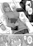 [Yasuhiro] Hypno Revenge Ch 1 - Ch. 4 (Finale)