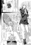 [Yasuhiro] Hypno Revenge Ch 1 - Ch. 4 (Finale)