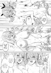 [Yasuhiro] Hypno Revenge Ch 1 - Ch. 4 (Finale)