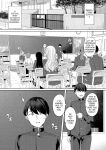 [Yasuhiro] Hypno Revenge Ch 1 - Ch. 4 (Finale)