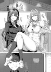 [Yasuhiro] Hypno Revenge Ch 1 - Ch. 4 (Finale)