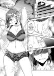 [Genei Soda (Fantasma_cola, Duokuma)] Shukushu Sagashi ~Kisei Nouryoku de Nikutai Goudatsu~
