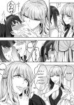 [Genei Soda (Fantasma_cola, Duokuma)] Shukushu Sagashi ~Kisei Nouryoku de Nikutai Goudatsu~