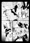 (C74) [Nagiyamasugi (Nagiyama)] Sakuya to Haru-san no Yabou | Sakuya and Haru-san's Ambition + Hinagiku (Hayate no Gotoku!) [ianuela]