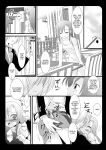 (C74) [Nagiyamasugi (Nagiyama)] Sakuya to Haru-san no Yabou | Sakuya and Haru-san's Ambition + Hinagiku (Hayate no Gotoku!) [ianuela]