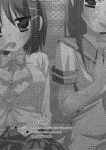 (C74) [Nagiyamasugi (Nagiyama)] Sakuya to Haru-san no Yabou | Sakuya and Haru-san's Ambition + Hinagiku (Hayate no Gotoku!) [ianuela]