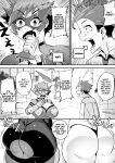 [36p] Bakunyuu Sentai Chichi Renjaa (Bonyuu Tsuma-tachi to no Chichishibori Nikki)