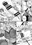 [36p] Bakunyuu Sentai Chichi Renjaa (Bonyuu Tsuma-tachi to no Chichishibori Nikki)