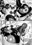 [36p] Bakunyuu Sentai Chichi Renjaa (Bonyuu Tsuma-tachi to no Chichishibori Nikki)