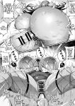 [36p] Bakunyuu Sentai Chichi Renjaa (Bonyuu Tsuma-tachi to no Chichishibori Nikki)
