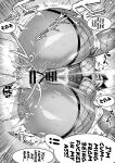 [36p] Bakunyuu Sentai Chichi Renjaa (Bonyuu Tsuma-tachi to no Chichishibori Nikki)