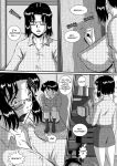 [Milkdou Shoukai (Milk Studio)] My Son's Star Is His Own Mother