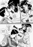 [Milkdou Shoukai (Milk Studio)] My Son's Star Is His Own Mother