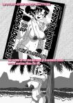 [Milkdou Shoukai (Milk Studio)] My Son's Star Is His Own Mother