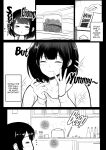 [Akireru Shoujo (Akire)] Boku dake ni Amaesasete Kureru Kyonyuu JK Tsuma o Hoka no Otoko ni Dakasete Mita 8 [hardcase8translates]