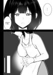 [Akireru Shoujo (Akire)] Boku dake ni Amaesasete Kureru Kyonyuu JK Tsuma o Hoka no Otoko ni Dakasete Mita 8 [hardcase8translates]