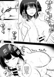 [Akireru Shoujo (Akire)] Boku dake ni Amaesasete Kureru Kyonyuu JK Tsuma o Hoka no Otoko ni Dakasete Mita 8 [hardcase8translates]