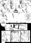 [Akireru Shoujo (Akire)] Boku dake ni Amaesasete Kureru Kyonyuu JK Tsuma o Hoka no Otoko ni Dakasete Mita 8 [hardcase8translates]