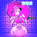 [Jacket Freak] Andrea Story