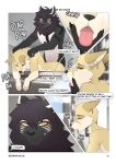 [Berrypunchz] Breaking Records