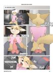 [Berrypunchz] Breaking Records