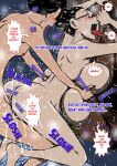 [Milkdou Shoukai (Milk Koubou)] Hahagui Musuko, Yuu! Haha to Musuko no Shinkon Shoya! | The Mother Fucking Son Yu