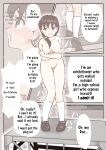 [hora] Chizu o Tsukutte no Bouken | Map Adventures