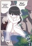 [hora] Chizu o Tsukutte no Bouken | Map Adventures