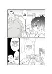 [Nekoya (Kuon Kyoushirou)] Meikko "Mesugaki" ga Namaiki ni Sodatta node Tanetsuke Oji-san ga Wakarasete mita | She grew up to be a cheeky girl, so her impregnator uncle tried to make her know her place [Gagak_Ireng]