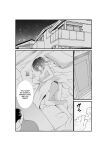 [Nekoya (Kuon Kyoushirou)] Meikko "Mesugaki" ga Namaiki ni Sodatta node Tanetsuke Oji-san ga Wakarasete mita | She grew up to be a cheeky girl, so her impregnator uncle tried to make her know her place [Gagak_Ireng]