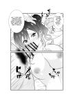 [Nekoya (Kuon Kyoushirou)] Meikko "Mesugaki" ga Namaiki ni Sodatta node Tanetsuke Oji-san ga Wakarasete mita | She grew up to be a cheeky girl, so her impregnator uncle tried to make her know her place [Gagak_Ireng]