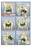 [Art Mutt] Guy's Night