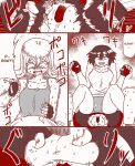 A futanari girl gets her balls hurt during body check