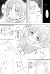 [Kamagabuchi ] Kobeni Beat Chika 1-kkai (Mikakunin de Shinkoukei)
