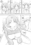 [Kamagabuchi ] Kobeni Beat Chika 1-kkai (Mikakunin de Shinkoukei)
