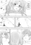 [Kamagabuchi ] Kobeni Beat Chika 1-kkai (Mikakunin de Shinkoukei)