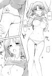 [Kamagabuchi ] Kobeni Beat Chika 1-kkai (Mikakunin de Shinkoukei)