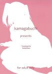 [Kamagabuchi ] Kobeni Beat Chika 1-kkai (Mikakunin de Shinkoukei)