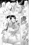 [Hyo-dou ] Boku Ga Okasanto Konna Koto Ni Natchau Hanashi 1 | The story of how i wound up like this with my mother 1