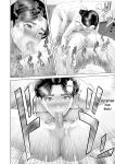 [Hyo-dou ] Boku Ga Okasanto Konna Koto Ni Natchau Hanashi 1 | The story of how i wound up like this with my mother 1