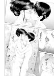 [Hyo-dou ] Boku Ga Okasanto Konna Koto Ni Natchau Hanashi 1 | The story of how i wound up like this with my mother 1