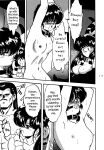 [L-Gauge Sha ] WA 4 (Ranma 1/2)