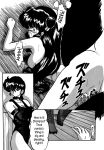 [L-Gauge Sha ] WA 4 (Ranma 1/2)