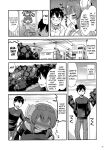 [gos to vi ] Muchi Muchi Hatsujou Dragon (Kobayashi-san-chi no Maid Dragon)