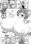 [gos to vi ] Muchi Muchi Hatsujou Dragon (Kobayashi-san-chi no Maid Dragon)