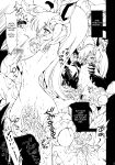 [Molotov Cocktail (Oowada Tomari)] Rall Rill II (Super Dimensional Legend Rall) {Awesome Sauce}