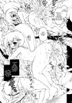 [Molotov Cocktail (Oowada Tomari)] Rall Rill II (Super Dimensional Legend Rall) {Awesome Sauce}