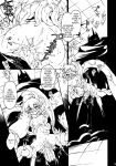 [Molotov Cocktail (Oowada Tomari)] Rall Rill II (Super Dimensional Legend Rall) {Awesome Sauce}