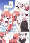 [Goberazzo (Mukaibi Aoi)] Colorful Mazoku (Machikado Mazoku)