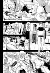 [RADIOSTAR (Kudou Hiroshi)] HOTDRIVE 2 (Gakuen Mokushiroku Highschool of the Dead) {Hennojin}
